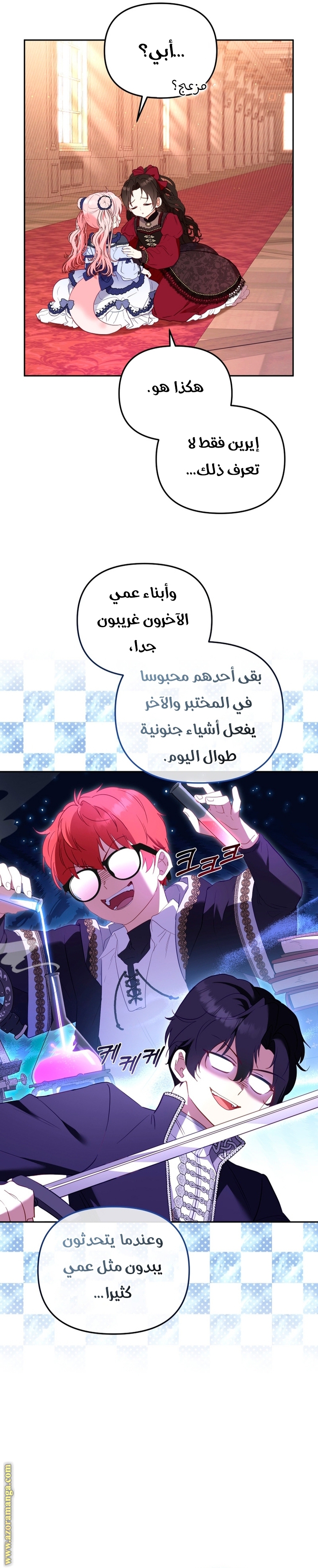 الصفحة 16