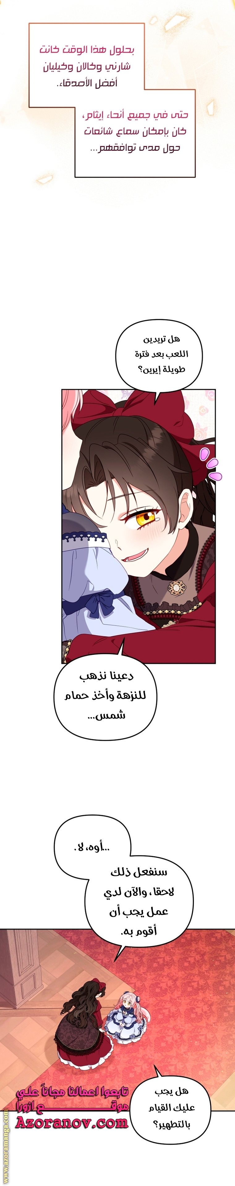 الصفحة 18