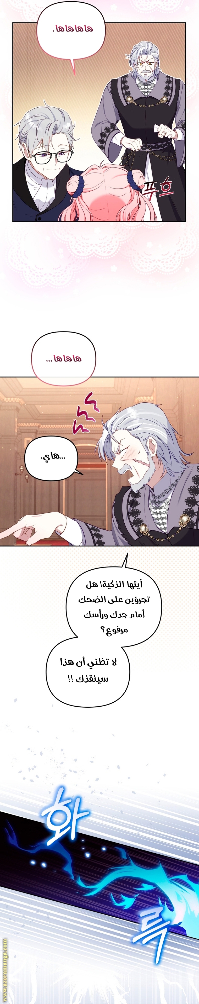 الصفحة 29