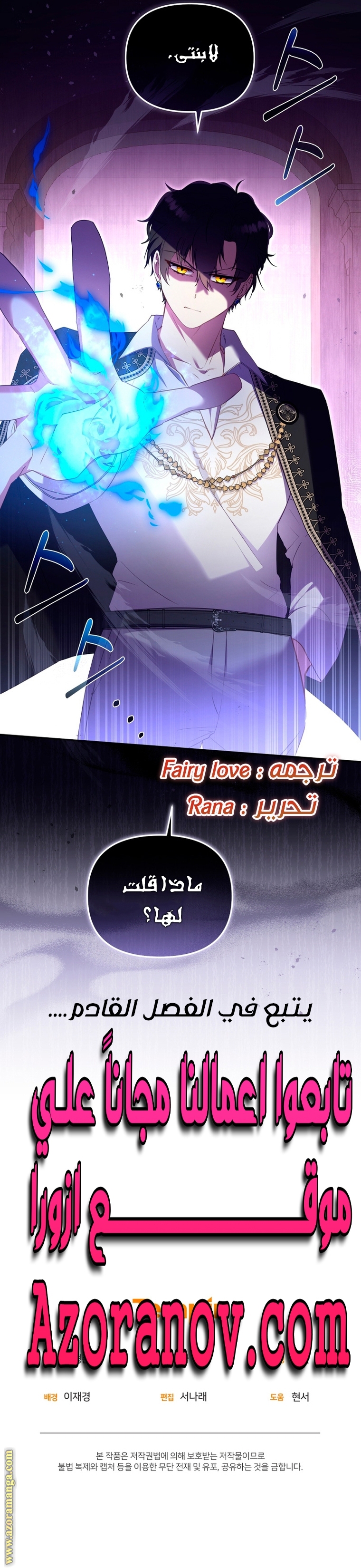 الصفحة 31