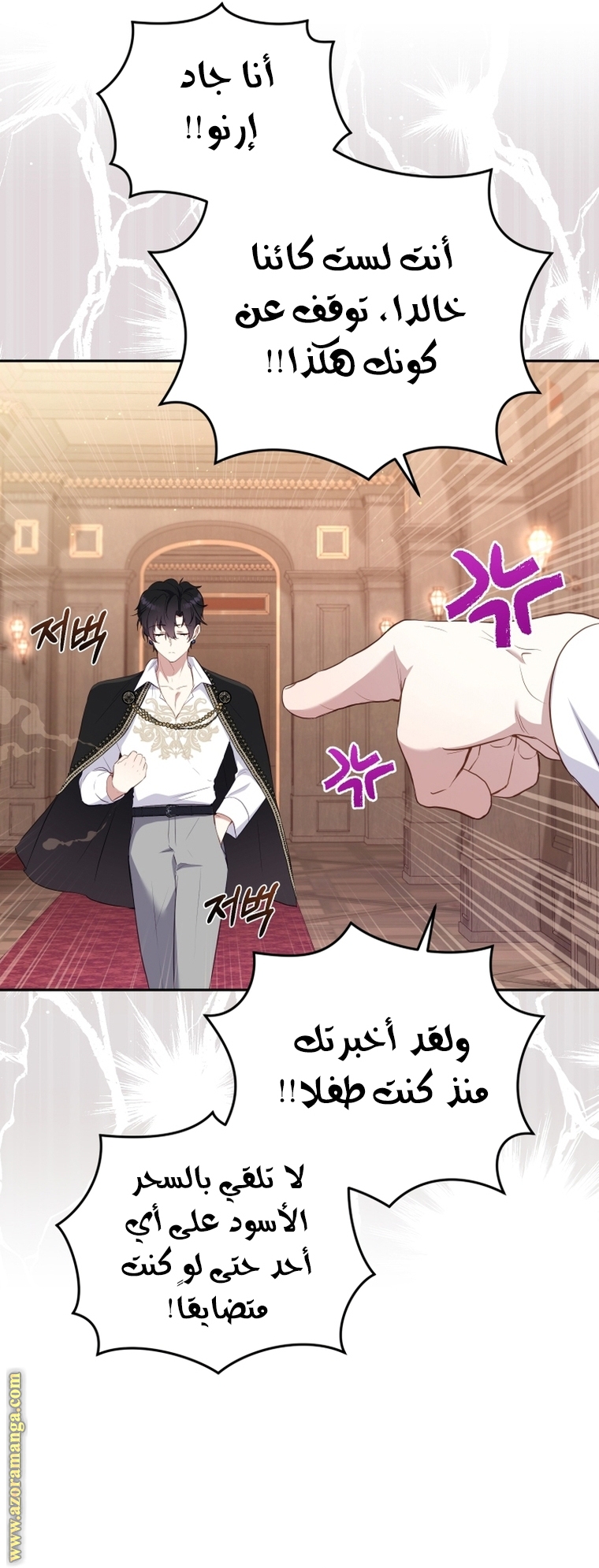 الصفحة 2