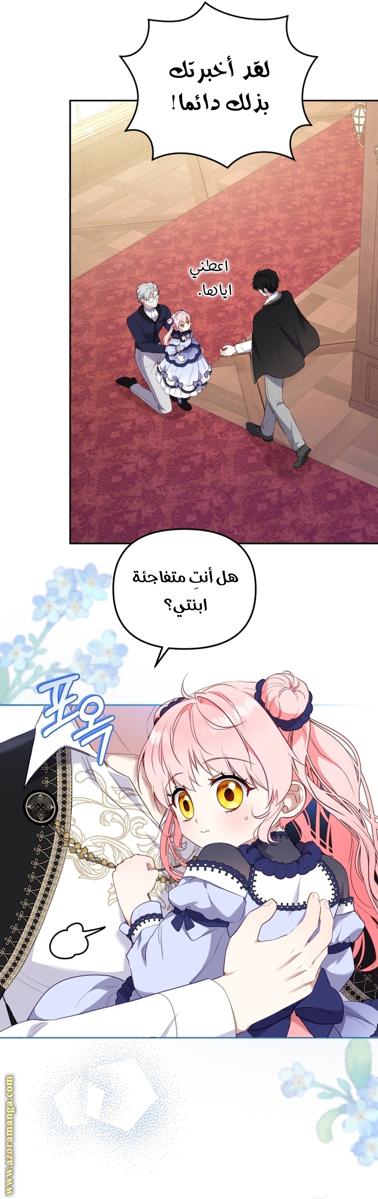 الصفحة 3