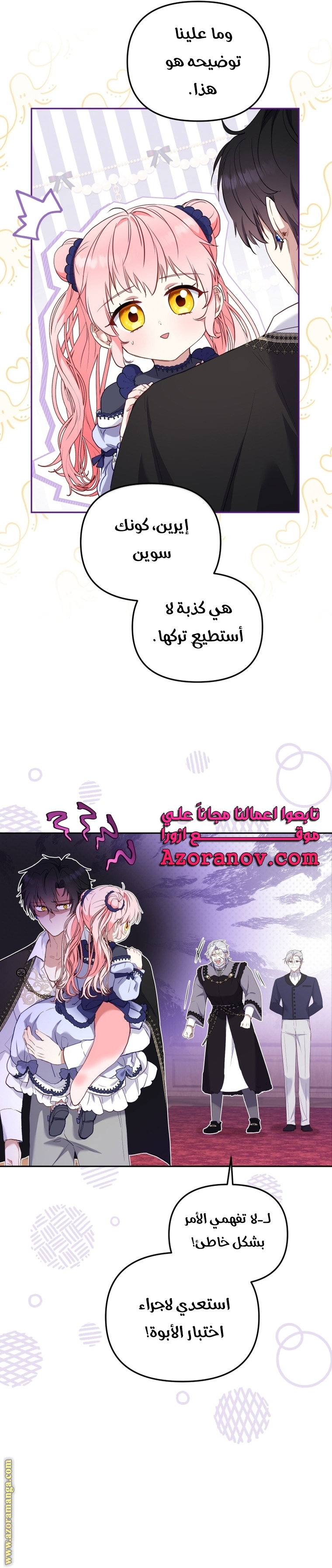الصفحة 9