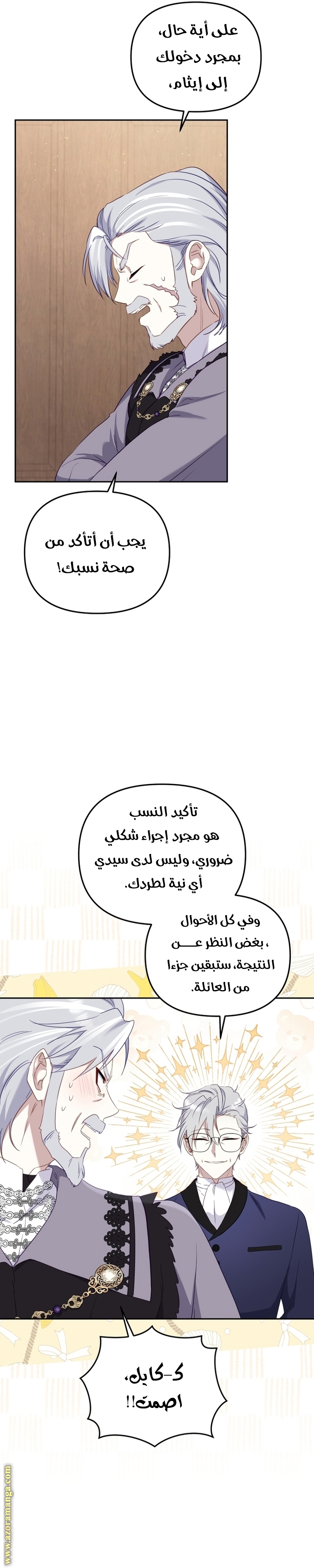 الصفحة 10