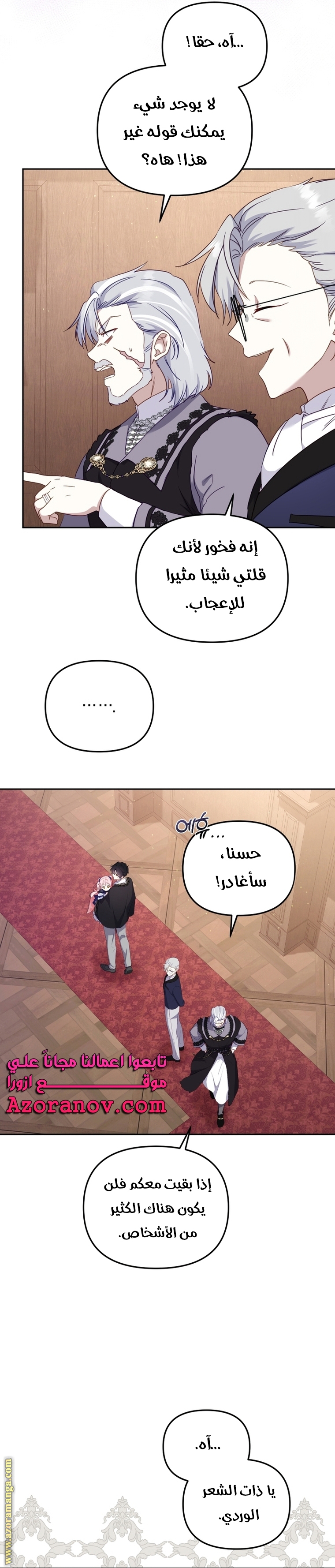 الصفحة 12