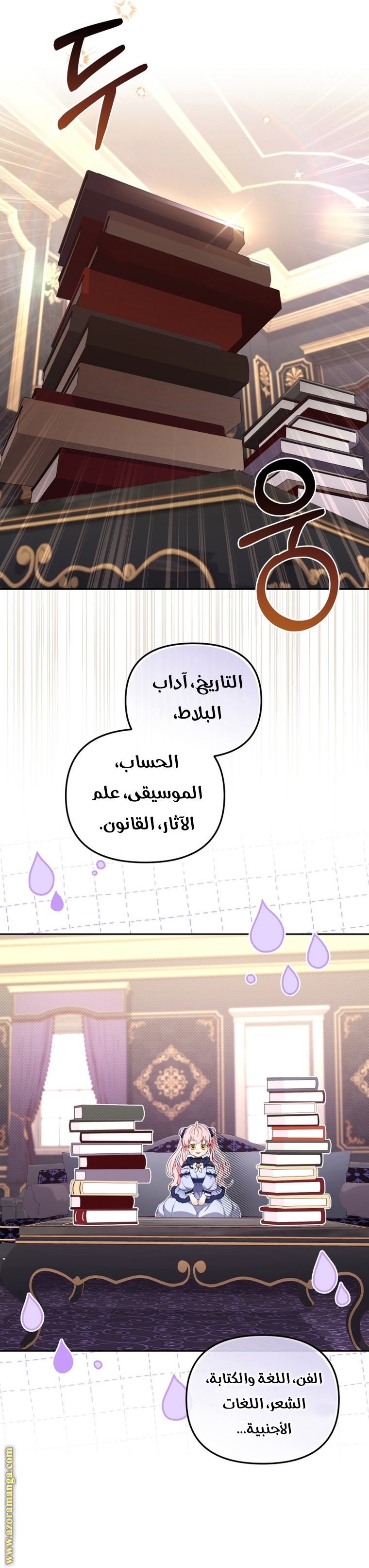الصفحة 15
