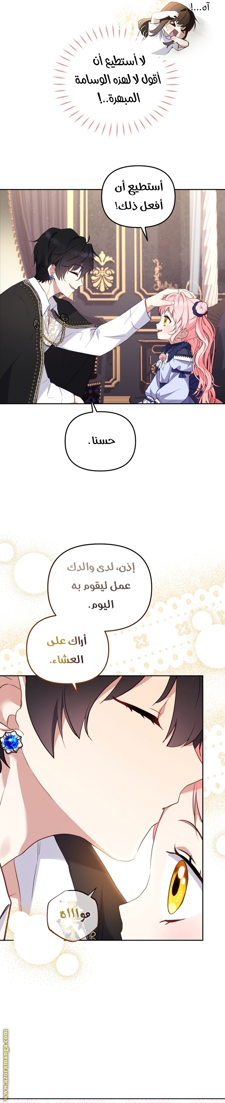 الصفحة 18