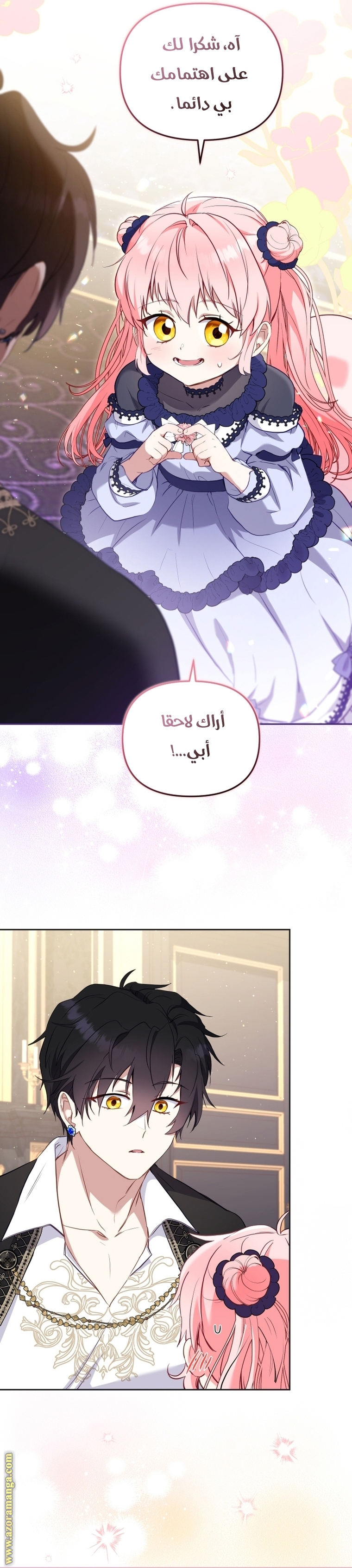 الصفحة 20