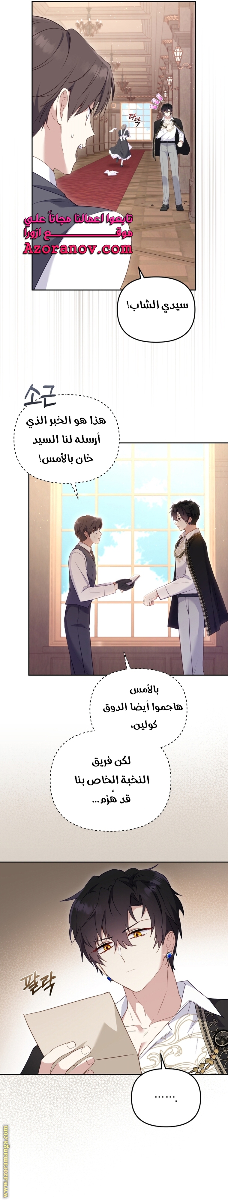 الصفحة 24