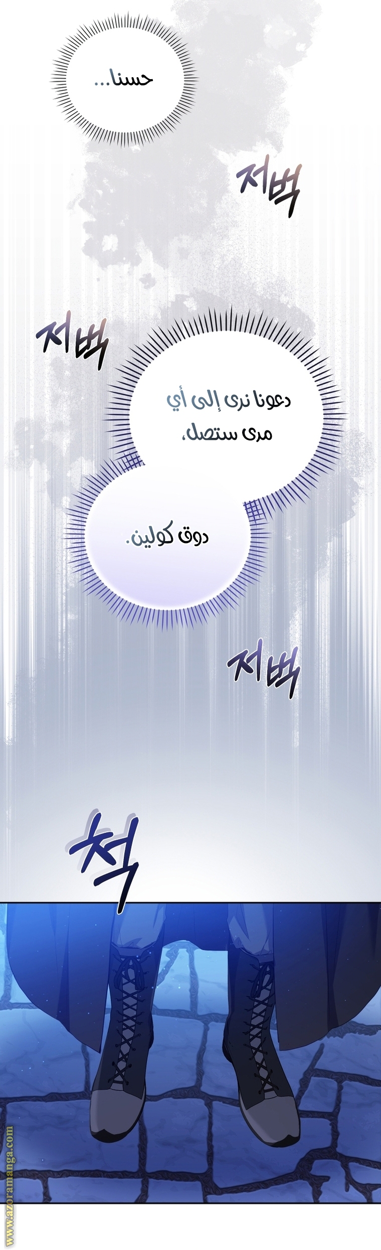 الصفحة 26