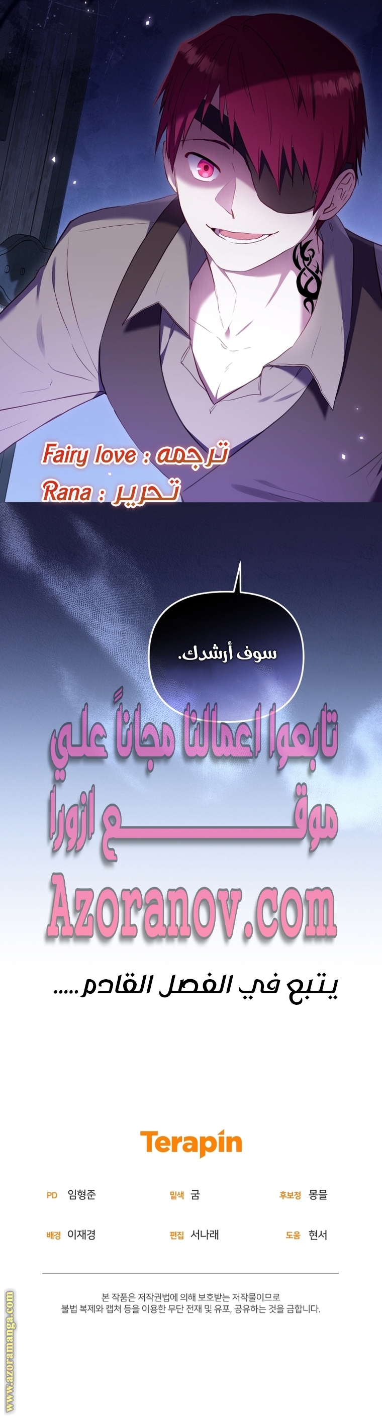 الصفحة 30