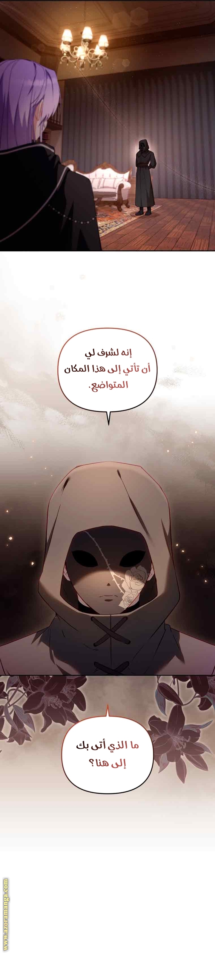 الصفحة 2