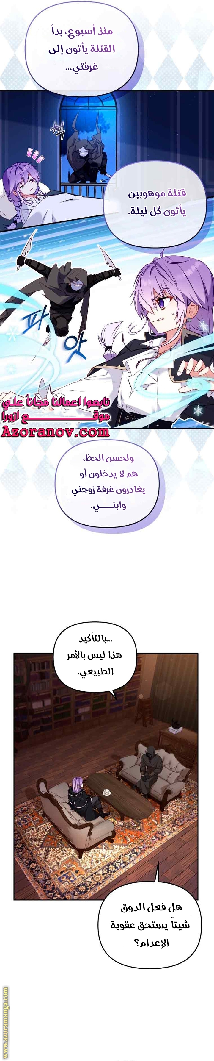 الصفحة 5