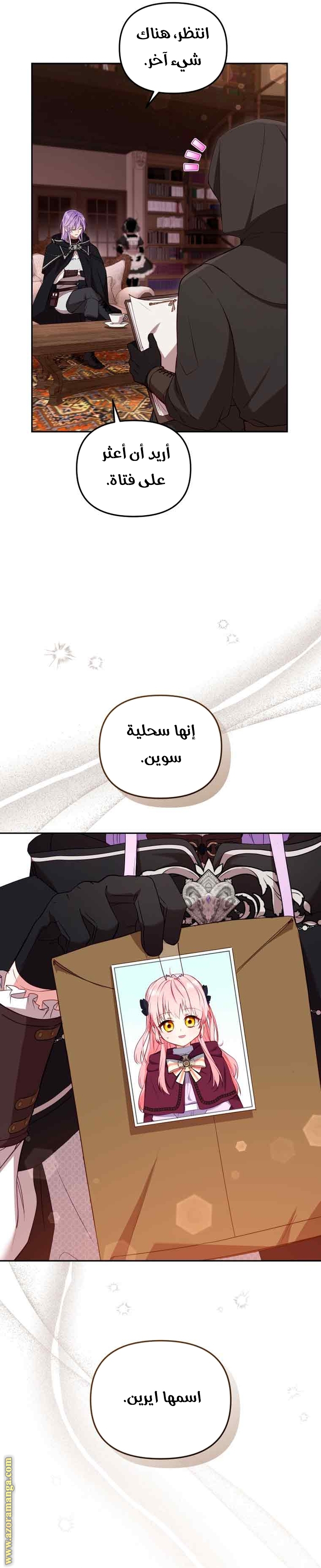 الصفحة 9