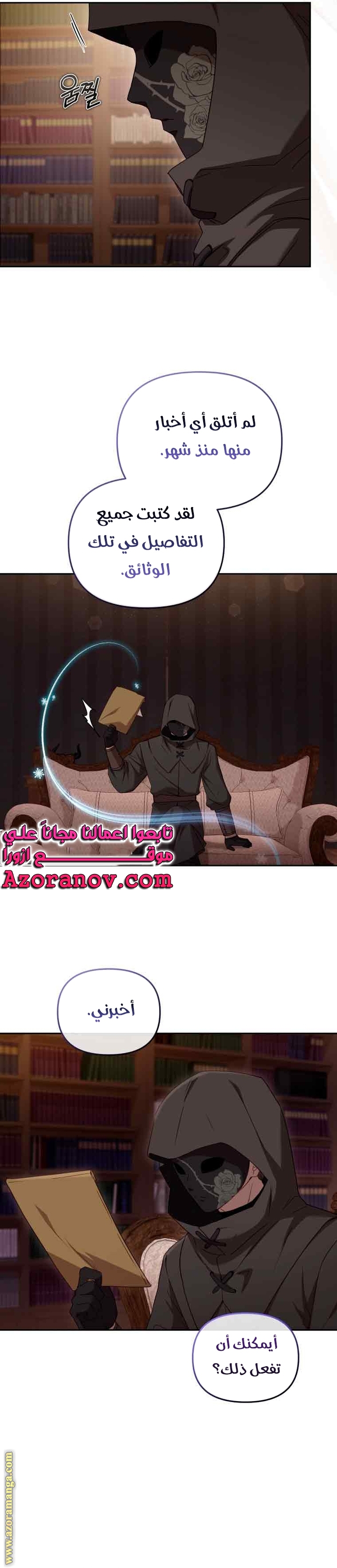 الصفحة 10