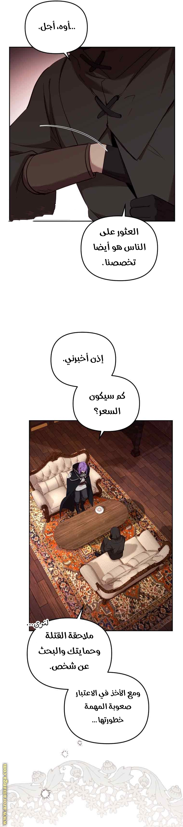 الصفحة 11