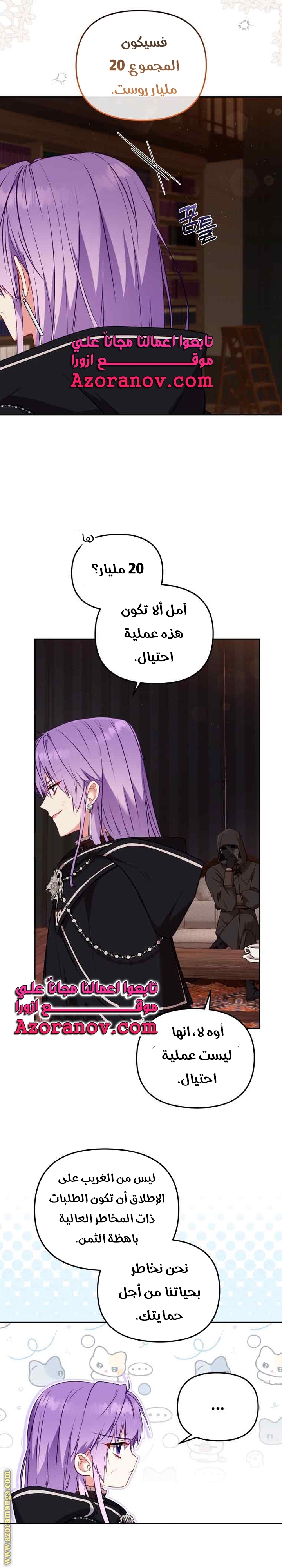 الصفحة 12