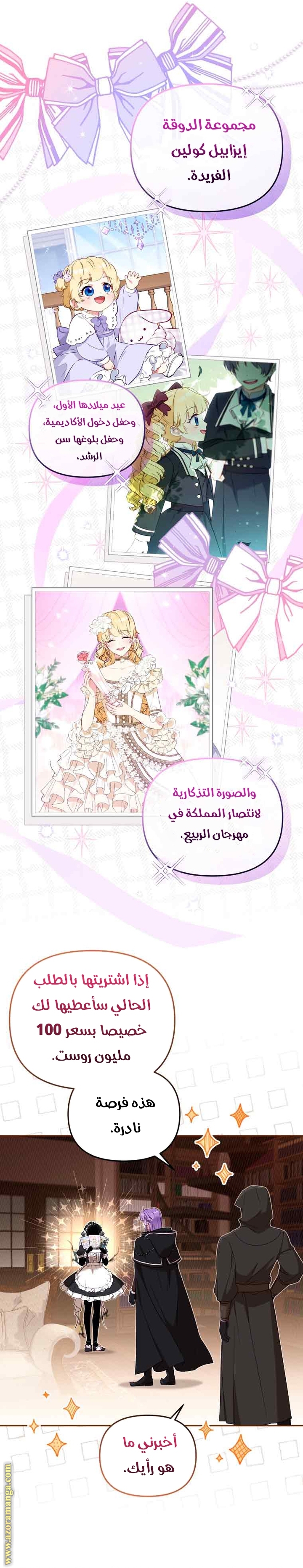 الصفحة 15
