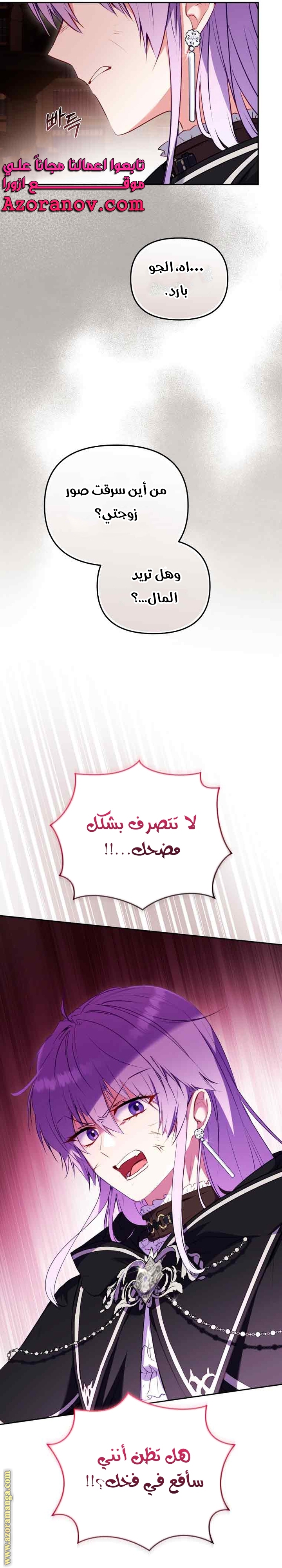 الصفحة 16