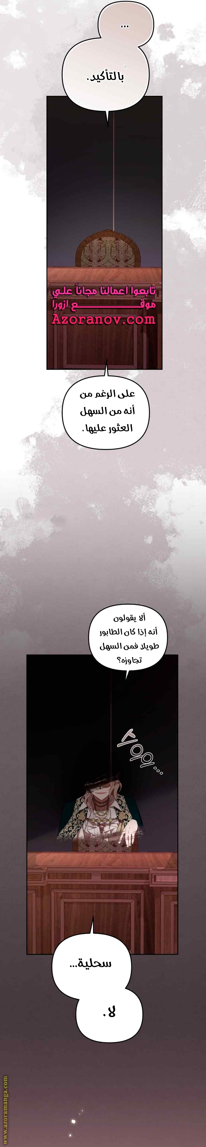 الصفحة 20