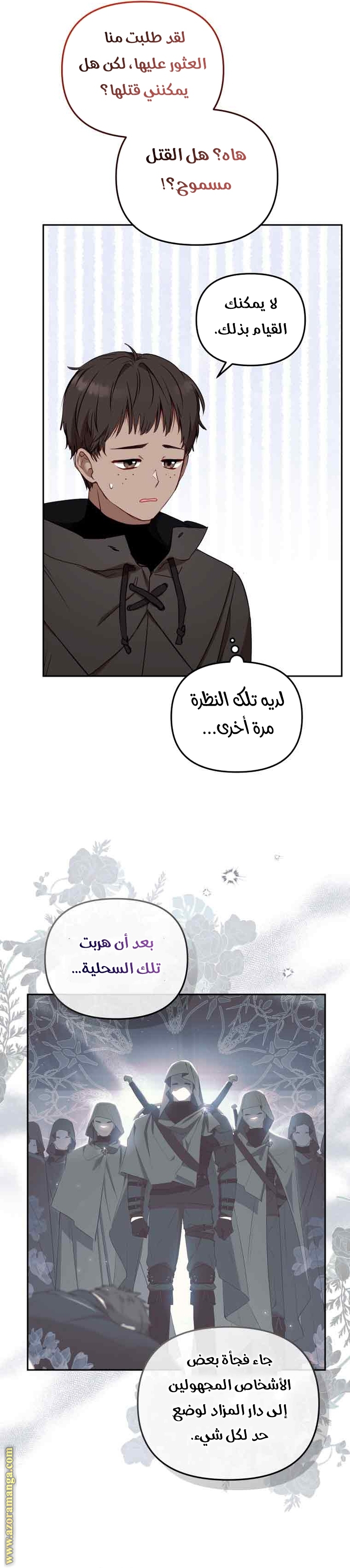 الصفحة 22