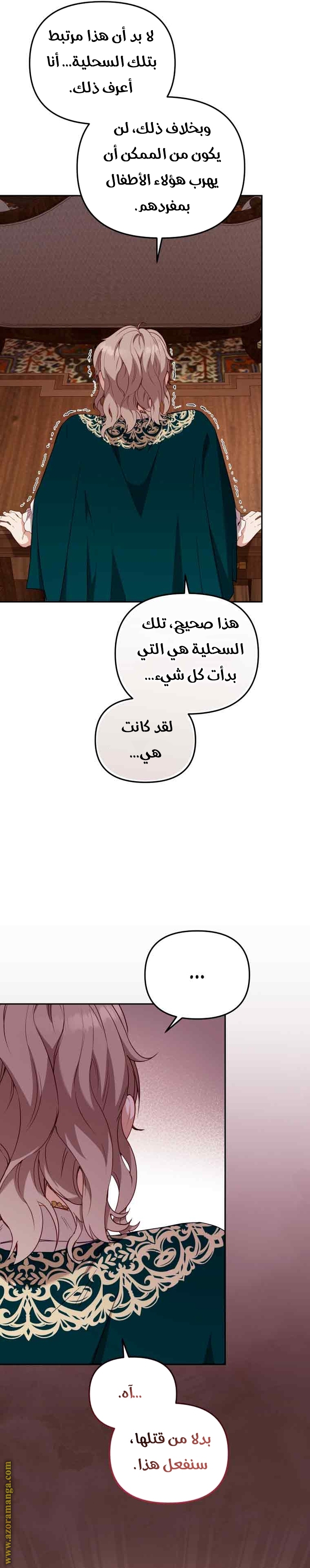 الصفحة 23