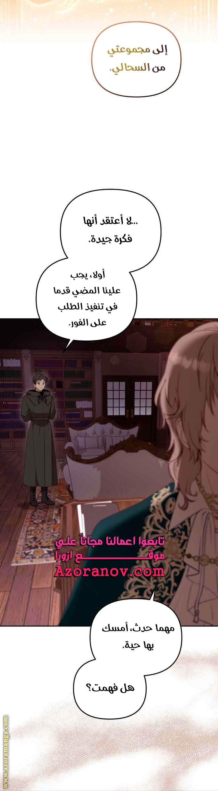 الصفحة 25