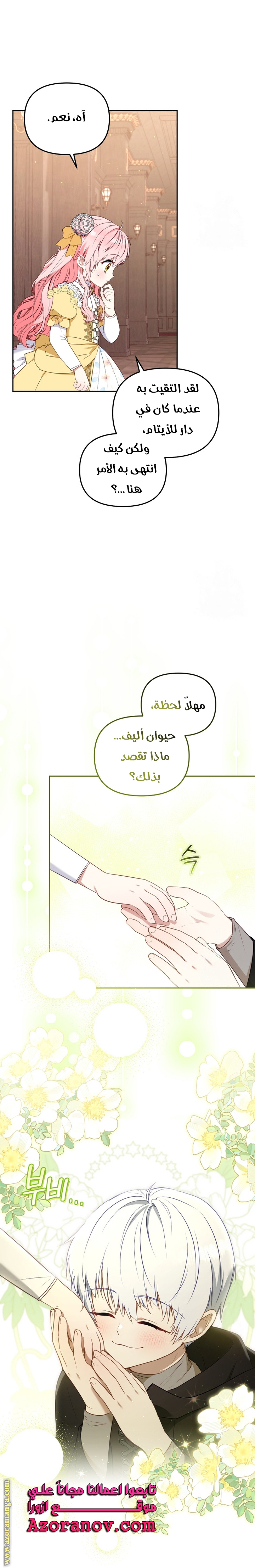الصفحة 2