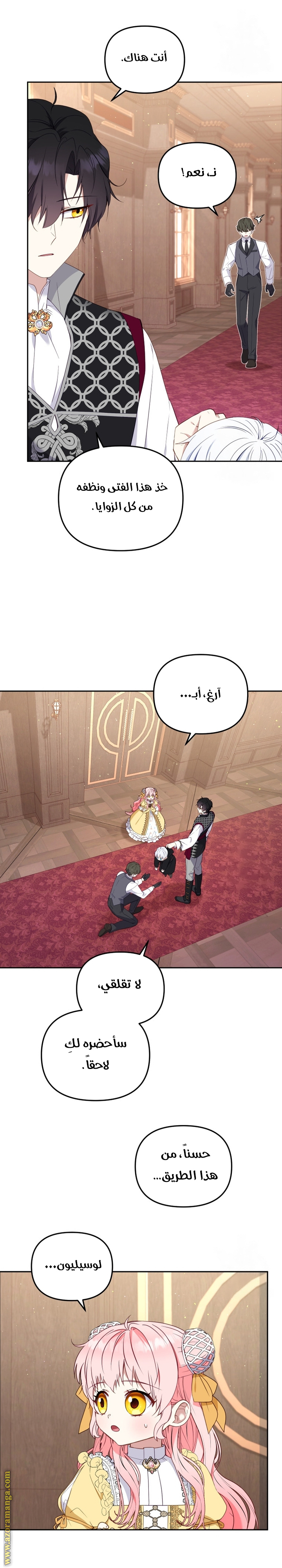 الصفحة 4