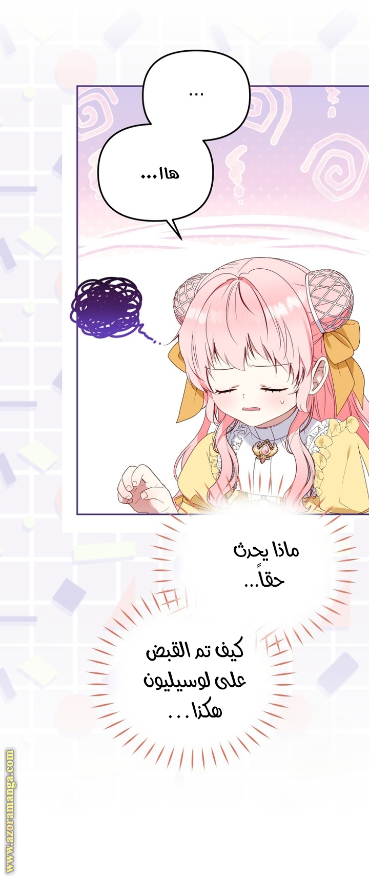الصفحة 9