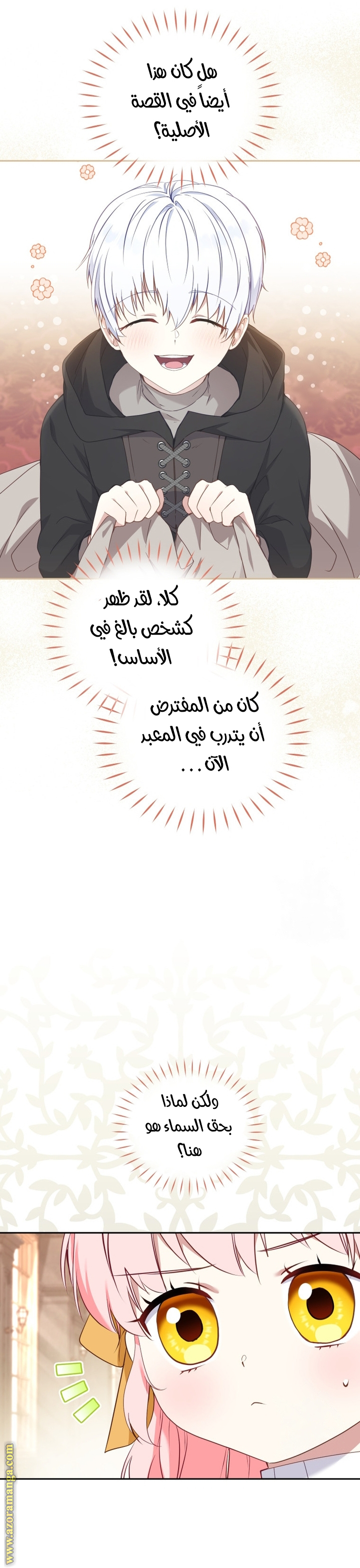 الصفحة 10