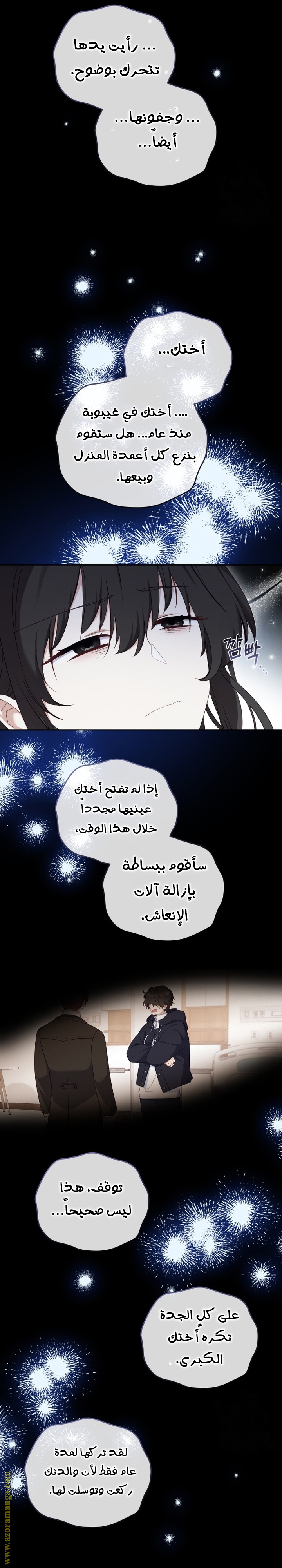 الصفحة 20