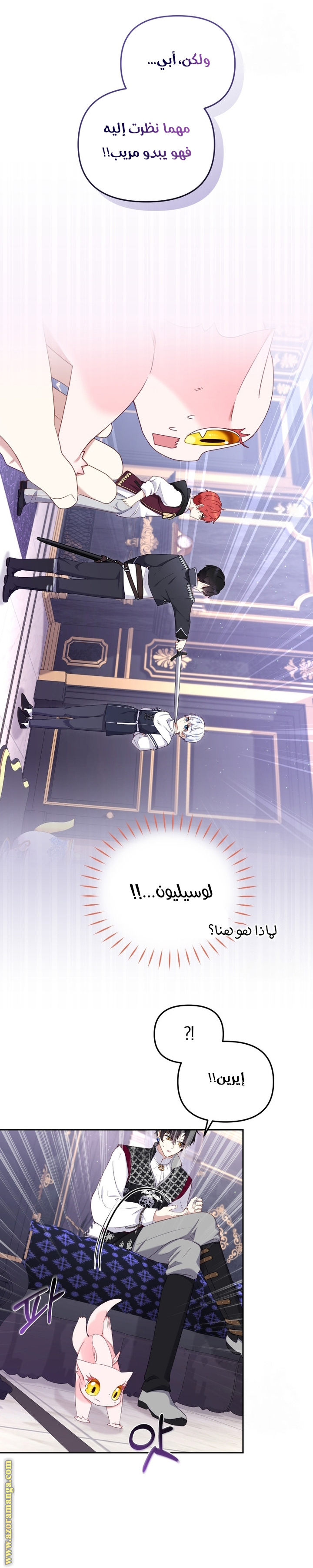 الصفحة 25