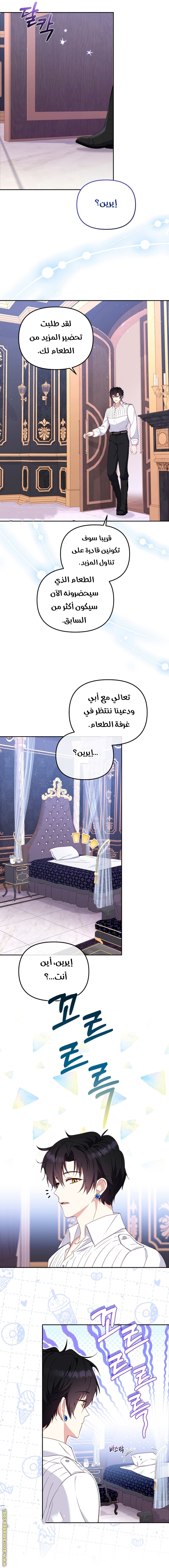 الصفحة 2