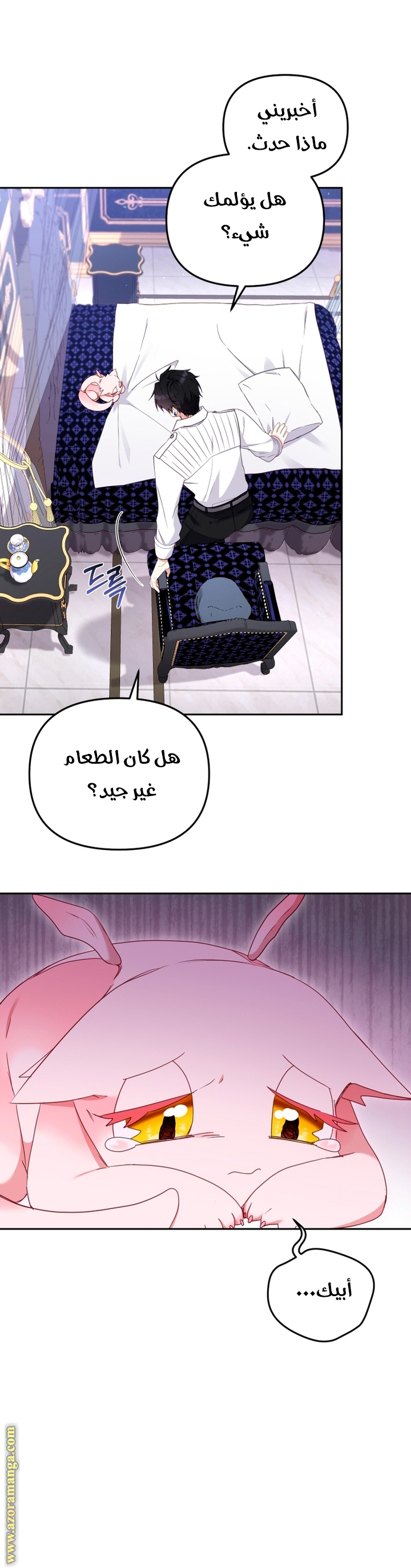 الصفحة 4