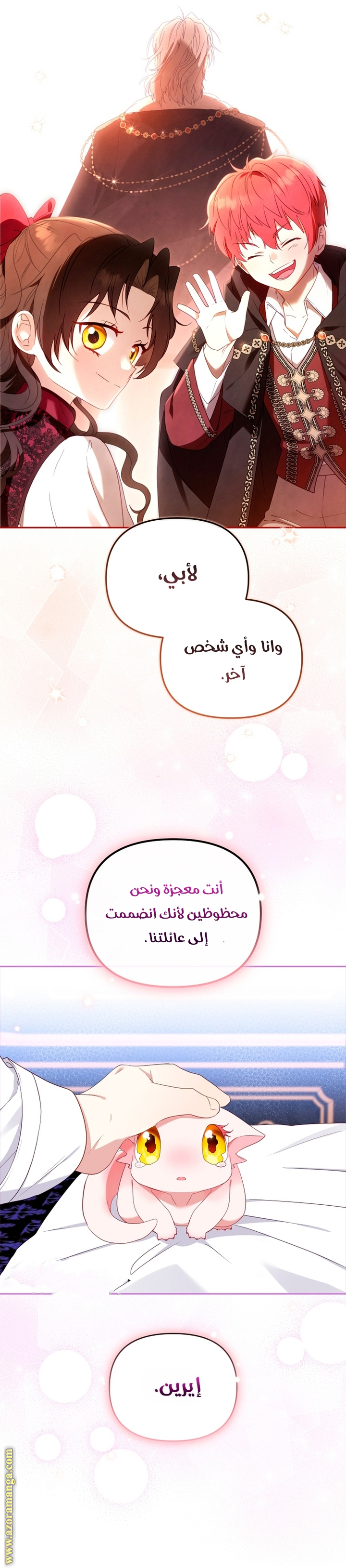 الصفحة 9