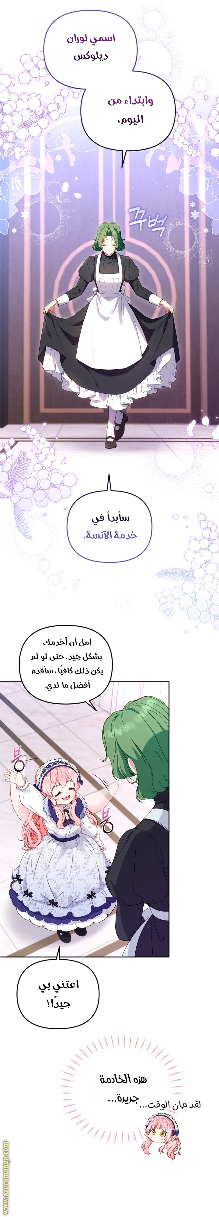 الصفحة 19