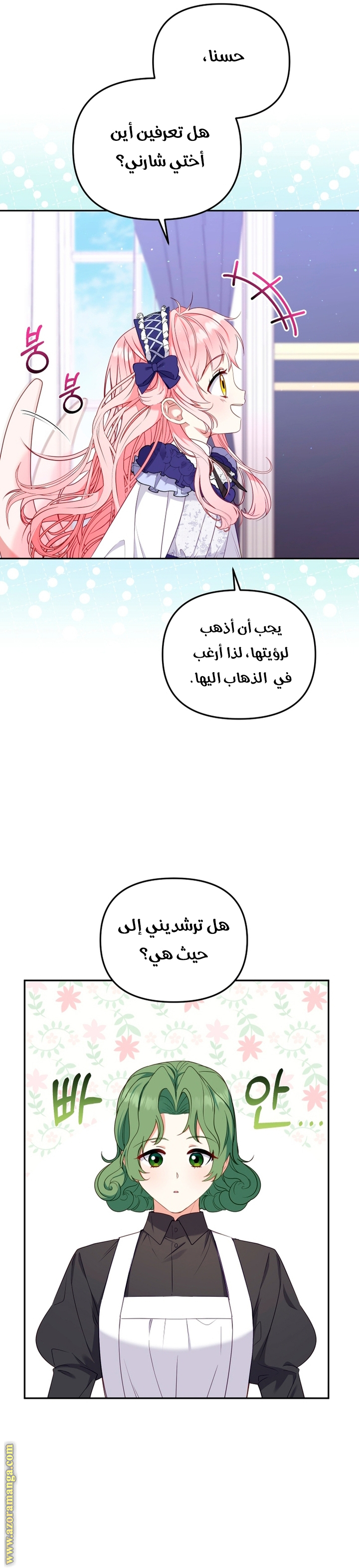 الصفحة 20