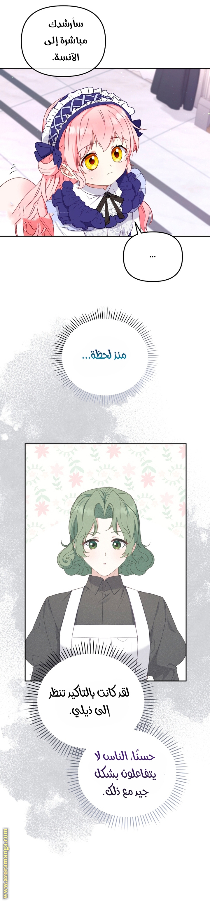الصفحة 22