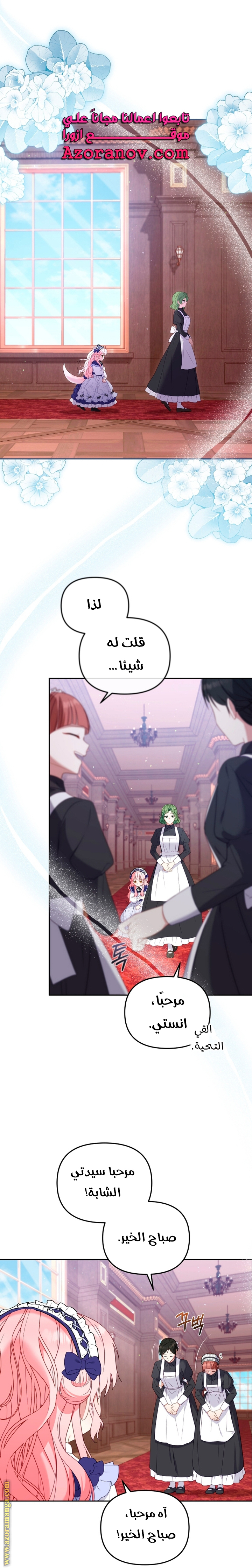 الصفحة 1