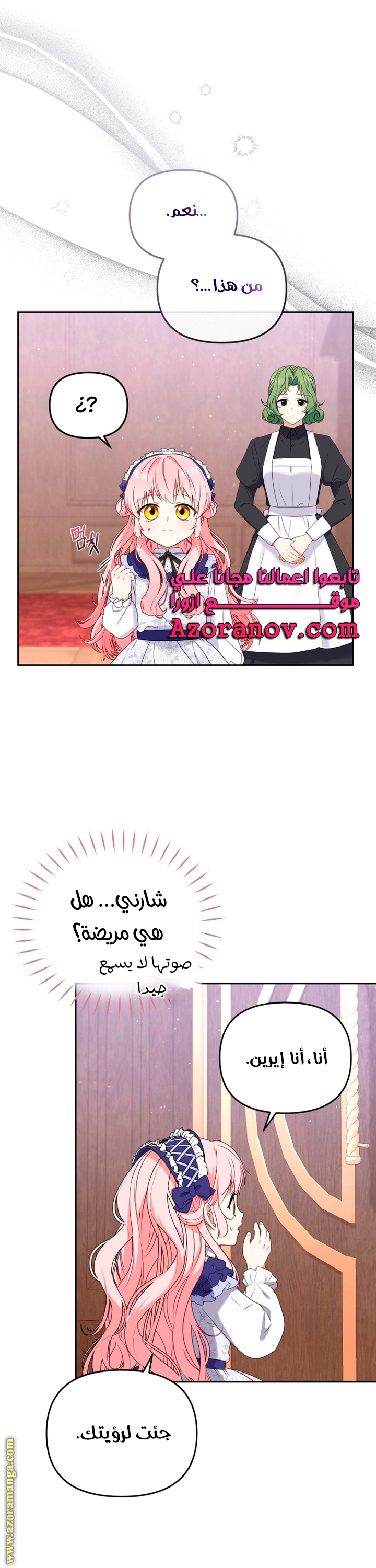 الصفحة 5