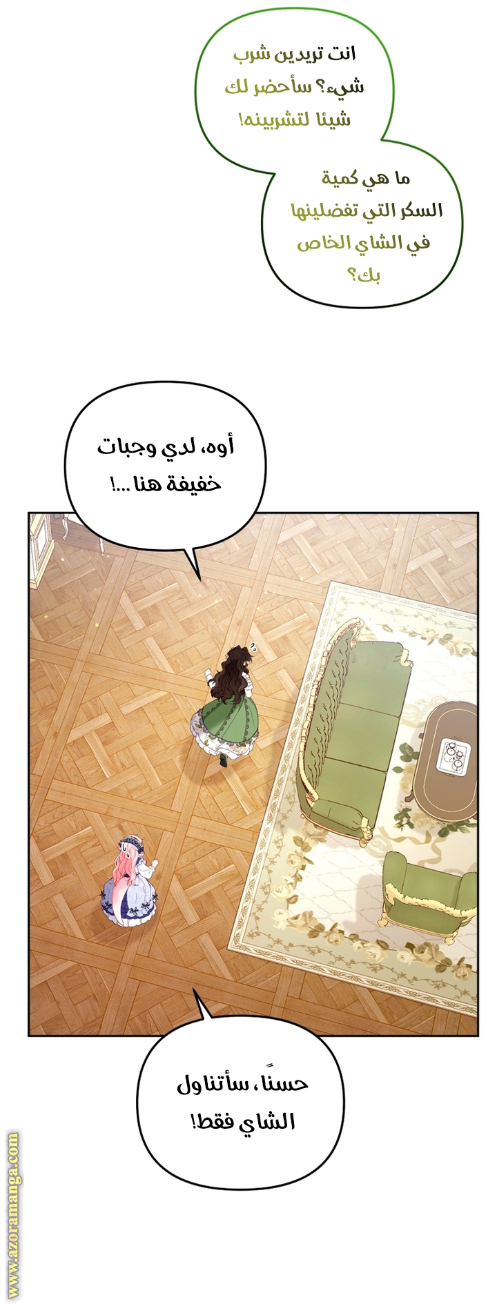 الصفحة 9