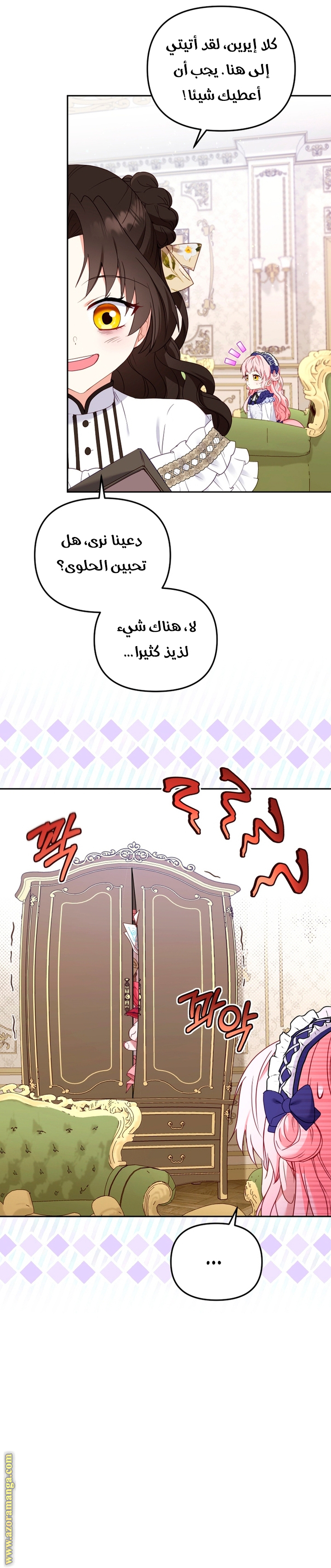 الصفحة 10