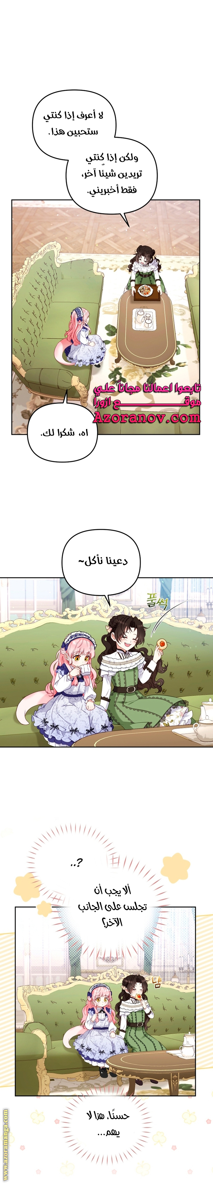 الصفحة 12