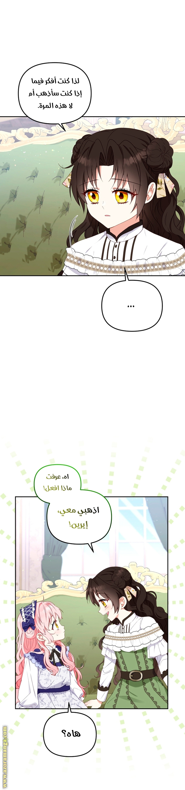الصفحة 15