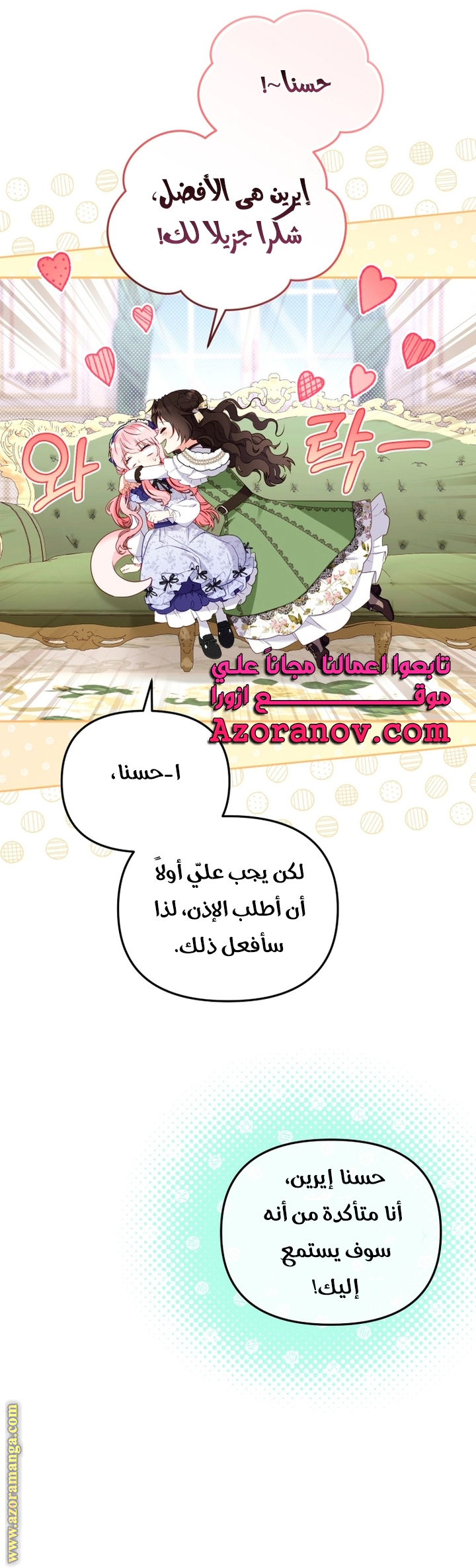 الصفحة 19