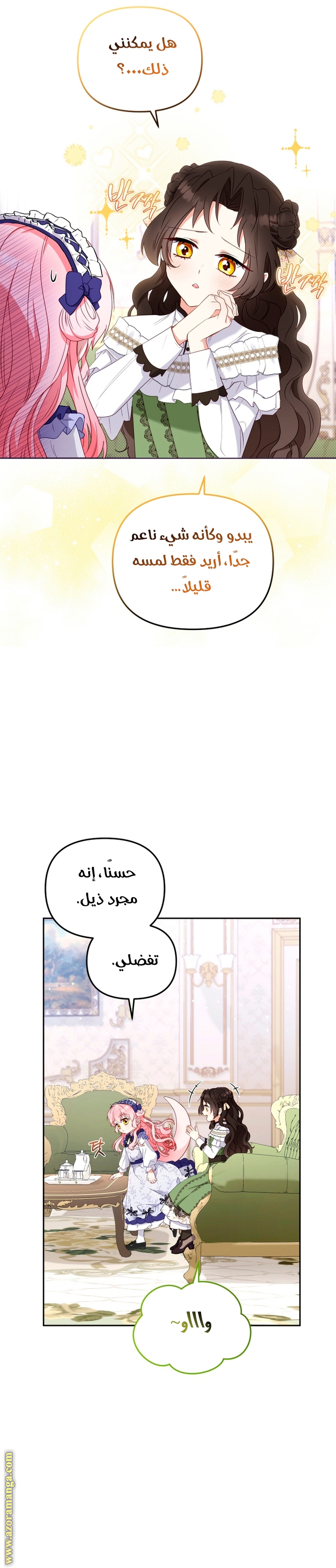 الصفحة 21