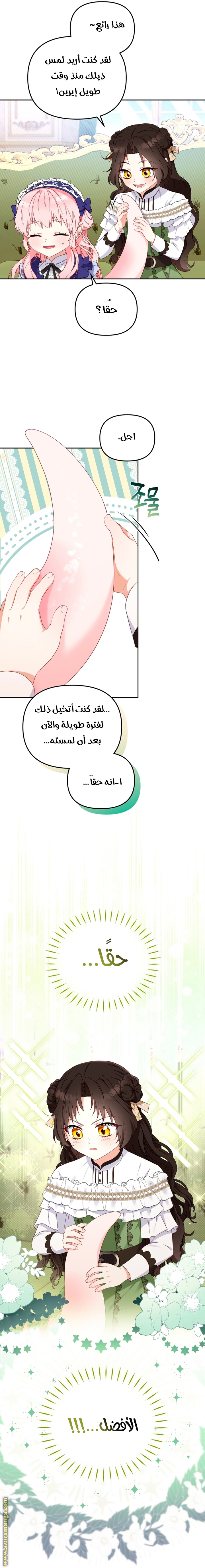 الصفحة 22