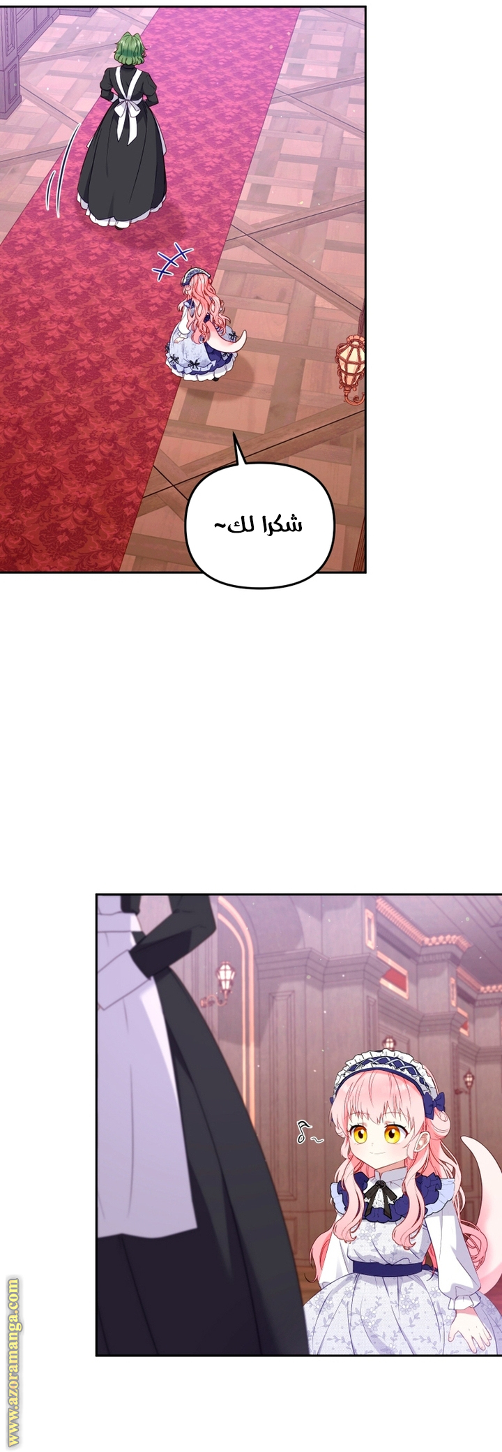 الصفحة 27
