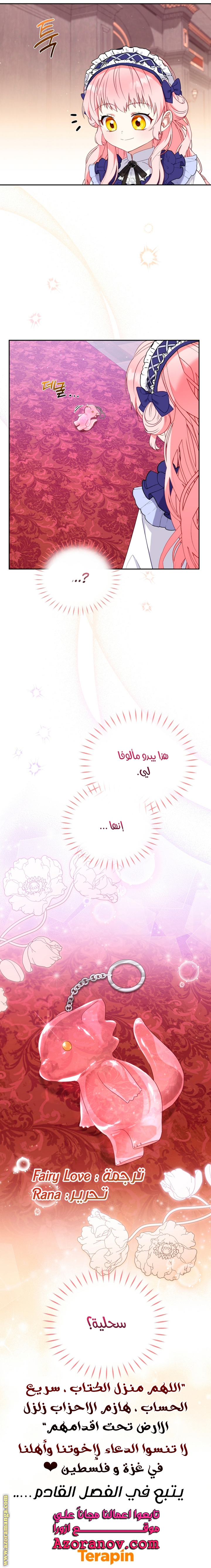 الصفحة 28